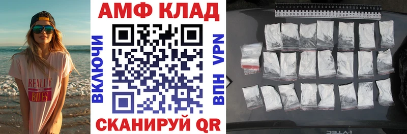 мега как зайти  где продают   Осинники  Amphetamine Premium 