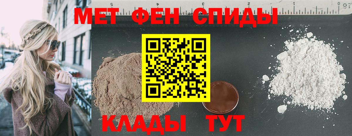 Амфетамин  Вход с VPN  Осинники  АМФЕТАМИН 97% 