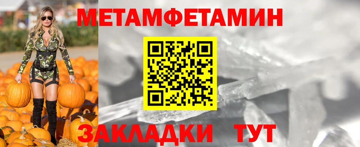 АМФ 98% Осинники