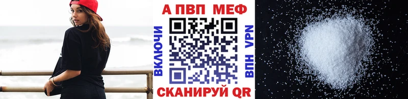 Alpha-PVP Соль  где купить наркоту  кракен зеркало  Осинники 
