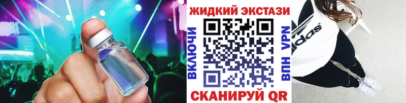 Бутират Butirat  Осинники 