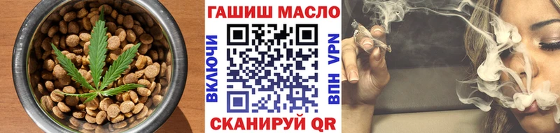 Еда ТГК конопля  Осинники 