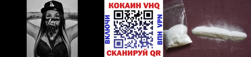 Cocaine FishScale  Осинники 