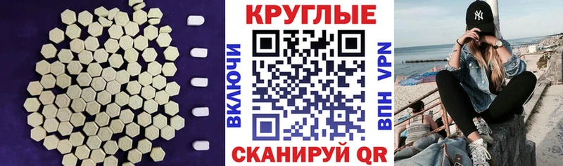 Ecstasy 300 mg  Осинники 