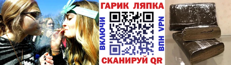 ГАШ индика сатива  наркотики  Осинники 