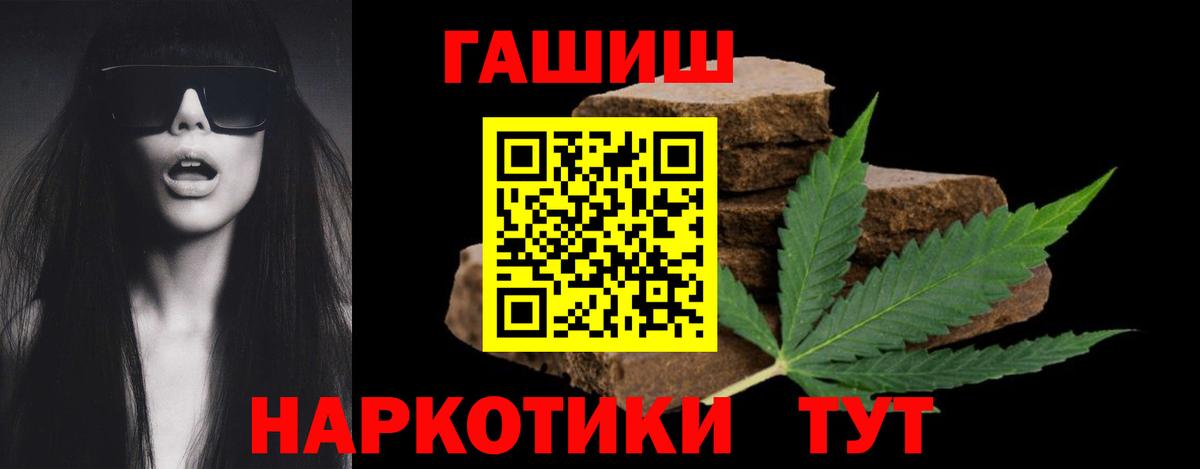 ГАШ хэш  Вход с VPN  Осинники 