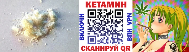 маркетплейс Telegram  Осинники  КЕТАМИН ketamine  закладка 