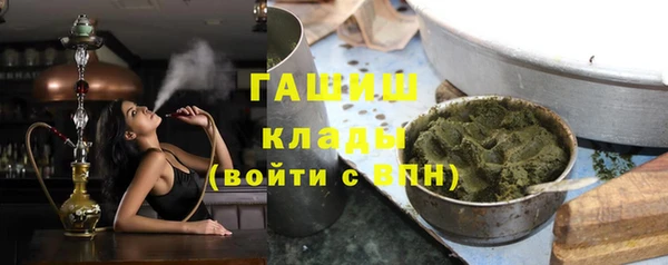 синтетический гашиш Алзамай