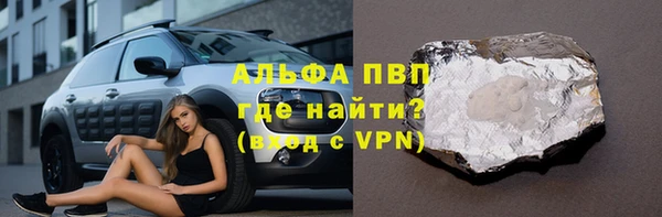 мяу мяу кристалл Алексеевка