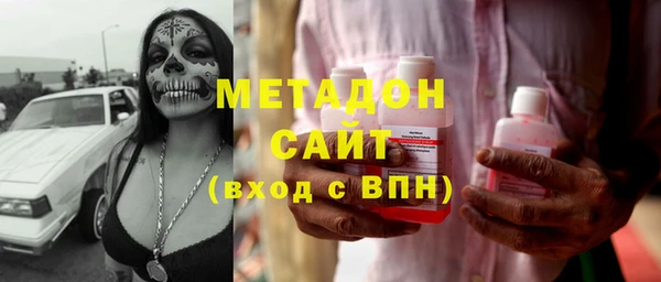 мяу мяу кристалл Алексеевка