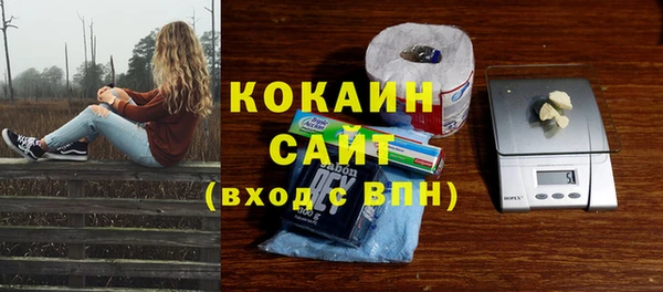мяу мяу кристалл Алексеевка