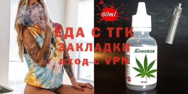 мяу мяу кристалл Алексеевка