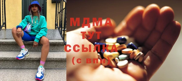 мяу мяу кристалл Алексеевка