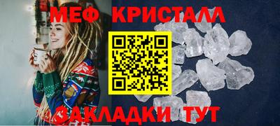 мескалин Чебоксары