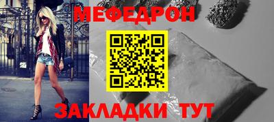 МДМА Чебаркуль