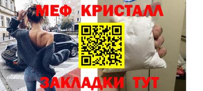 трава Чапаевск
