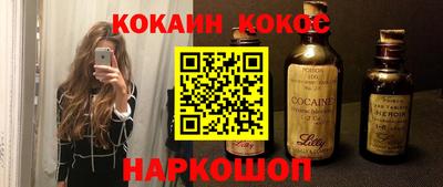 мескалин Чебоксары