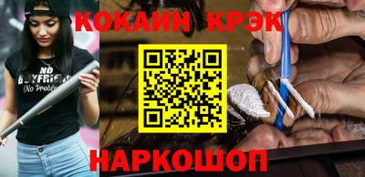 МДМА Чебаркуль