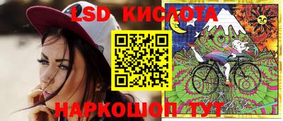 мескалин Чебоксары