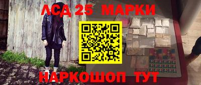МДМА Чебаркуль