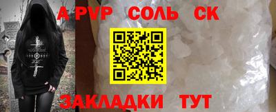 МДМА Чебаркуль