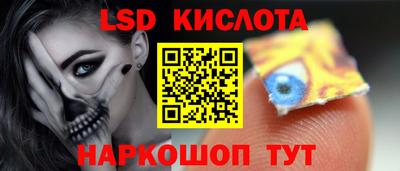 трава Чапаевск