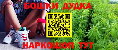 МДМА Чебаркуль