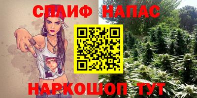 мескалин Чебоксары
