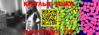 мескалин Чебоксары