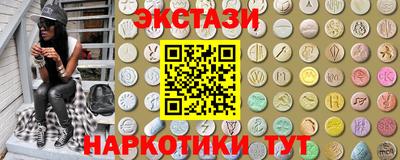 мескалин Чебоксары
