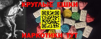 мескалин Чебоксары
