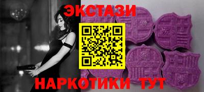 трава Чапаевск