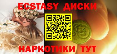 МДМА Чебаркуль