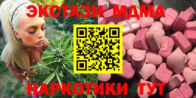 МДМА Чебаркуль