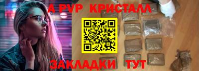 трава Чапаевск