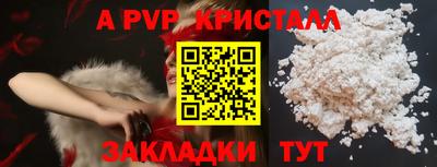 трава Чапаевск