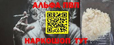 мескалин Чебоксары