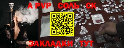мескалин Чебоксары