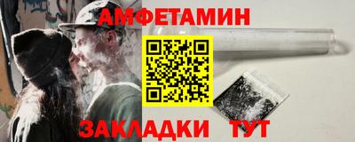 трава Чапаевск