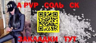 трава Чапаевск