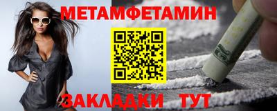 трава Чапаевск