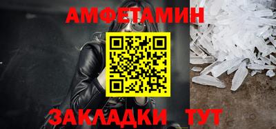 трава Чапаевск