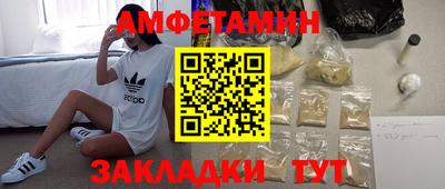 мескалин Чебоксары