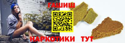 трава Чапаевск