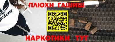 МДМА Чебаркуль