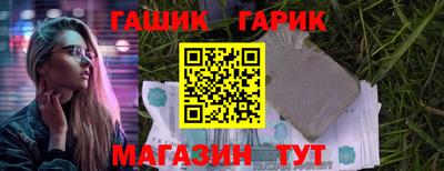 МДМА Чебаркуль