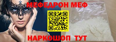 мескалин Чебоксары