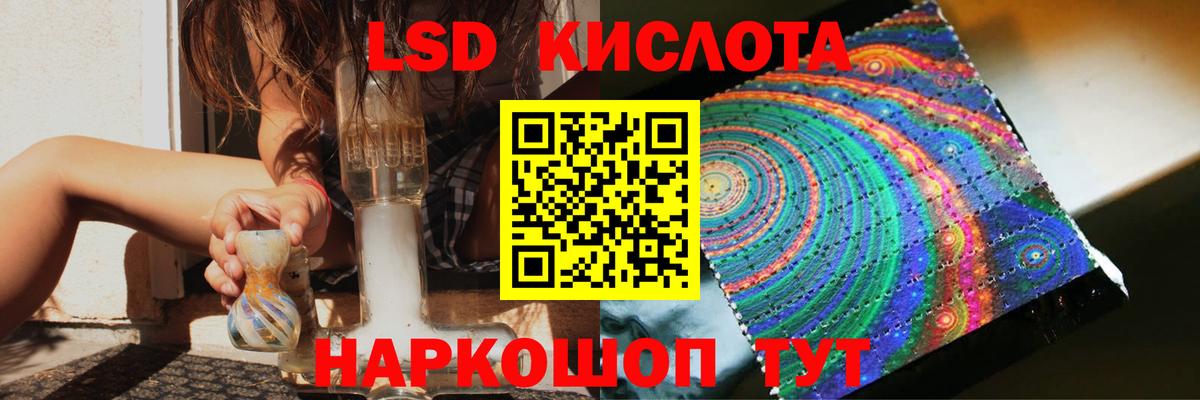 ЛСД экстази ecstasy  Вход с VPN  ЛСД экстази ecstasy  LSD-25 экстази  Осинники 