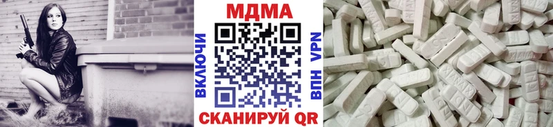 MDMA кристаллы OMG маркетплейс Осинники