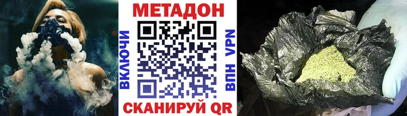 KRAKEN   сколько стоит  Осинники  Метадон кристалл 
